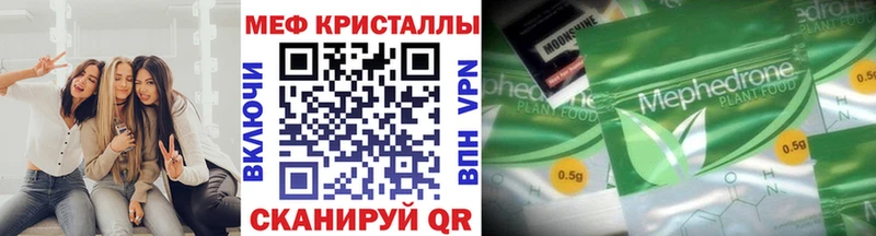 Купить наркотики Темников ГАШИШ  Галлюциногенные грибы  СК  Мефедрон  Cocaine 