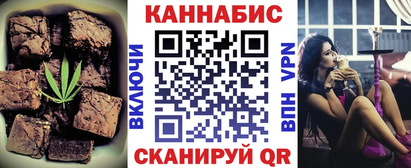 Cannafood конопля  мега сайт  Темников 