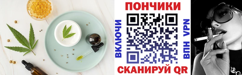 Печенье с ТГК марихуана Темников