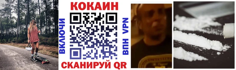 Кокаин Колумбийский  Темников 