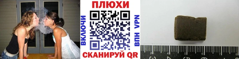 закладки  Темников  hydra ONION  ГАШ индика сатива 