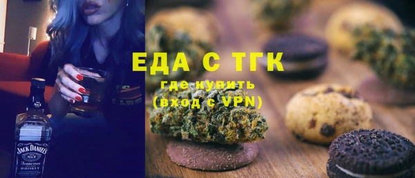 альфа пвп Абдулино