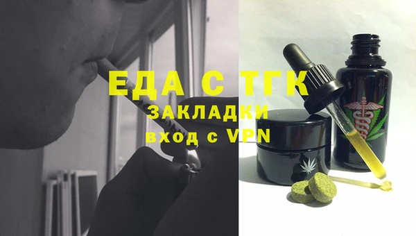 прущие крисы Ростов