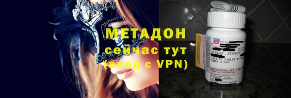герыч Абинск