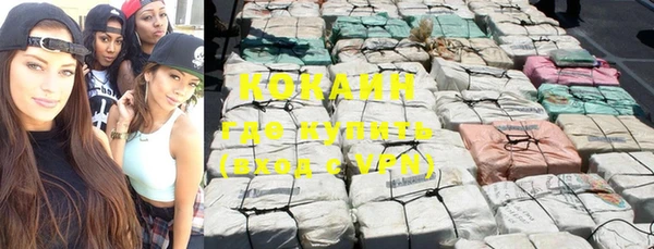 герыч Абинск