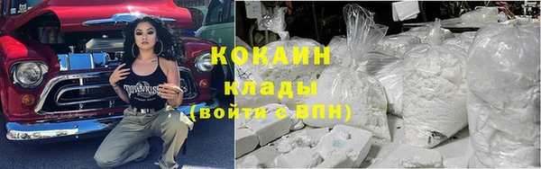 ешки Абаза
