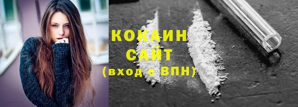 ешки Абаза