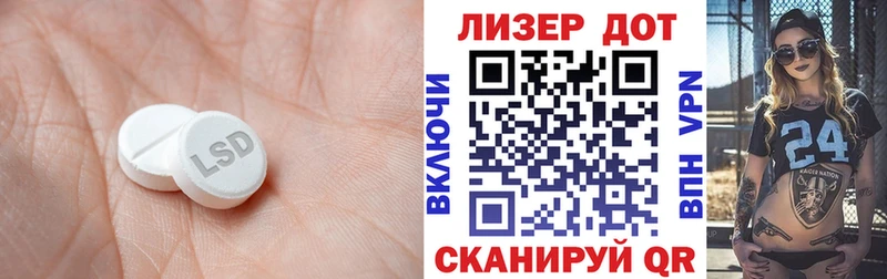 ЛСД экстази кислота  наркотики  Темников 