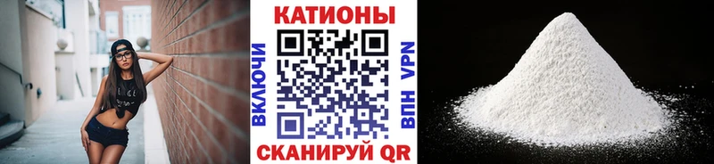 что такое наркотик  Темников  Мефедрон кристаллы 
