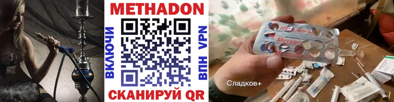 МЕТАДОН кристалл  OMG зеркало  Темников 