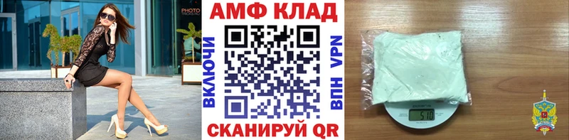 МЕТАМФЕТАМИН винт  Темников 